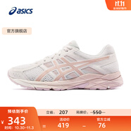 亞瑟士ASICS女鞋網(wǎng)面跑鞋百搭緩震運動鞋透氣跑步鞋 GEL-CONTEND 4 米色105 35.5