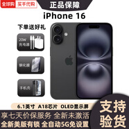 Apple美版有鎖 Apple 蘋果 iPhone 16 Pro Max 后封全新 全網(wǎng)通 5G手機 iPhone16黑色6.1英寸 128GB 全新未激活 無卡槽