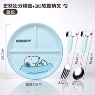 史努比（SNOOPY）分格餐盤月子專用高顏值餐具陶瓷兒童早餐盤211餐盤碟子 分格盤-藍色+3D軟膠叉勺-藍色
