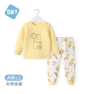 舒貝怡兒童內(nèi)衣套裝春秋男女寶寶睡衣純棉嬰兒衣服分體兩件套黃色90CM