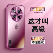 品托 適用榮耀x60手機(jī)殼榮耀x50pro新年款炫金磨砂保護(hù)套x40全包鏡頭防摔x30蛇年個(gè)性創(chuàng)意商務(wù)高級(jí)男女 榮耀X60Pro【梅子色】蛇年限定C8+手機(jī)膜 炫金磨砂01