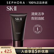SK-II 洗面奶男士煥活保濕潔面膏120g sk2氨基酸男士洗面奶 120g