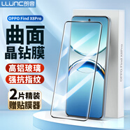 朗客【2片裝】適用OPPO Find X8Pro鋼化膜x8pro手機膜曲面熱彎全屏覆蓋超薄超清抗指紋防摔手機貼膜