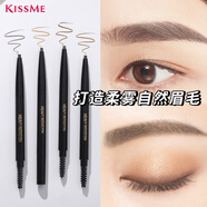 奇士美 順滑持妝眉筆旋轉雙頭顯色不易暈染 08清新冷灰