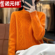 諾元祥高端100%純羊毛衫女士時尚全羊毛衣服女裝冬季加厚保暖針織打底衫 092橙色 L/165