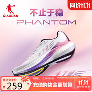 喬丹QIAODAN幻影運動鞋女鞋穩(wěn)定支撐訓練跑步鞋女緩震B(yǎng)M12240292