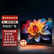 SHARP夏普夏普新款智能網(wǎng)絡50/55/60/65/70/75/85/100藍光護眼全面屏電視 85英寸 智能語音網(wǎng)絡電視