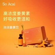 SO ACAI濃濃姜黃飲沙棘汁濃縮懷姜汁姜黃素肉桂粉黑胡椒果蔬汁300ml