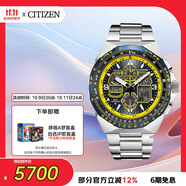 西鐵城（CITIZEN）手表男日韓表藍(lán)天使光動能日顯鋼帶時尚送送禮物男友JY8125-54L