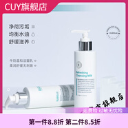 美膚優(yōu)品【官方】好必秀品牌韓國(guó)修護(hù)水乳霜精華潔面防曬霜BB霜隔離乳 平衡舒緩卸妝乳200ml