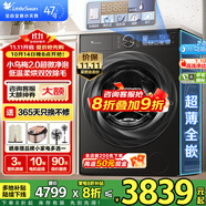 小天鵝（LittleSwan）滾筒洗衣機(jī)小烏梅3.0/小烏梅2.0全自動10KG超薄純平全嵌 超微凈泡水魔方 洗烘一體 智能投放小鋼炮 【小烏梅2.0標(biāo)準(zhǔn)款帶烘干】超微凈泡洗+羊毛綠標(biāo) 【國家補貼】