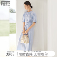 對白法式氣質(zhì)襯衫連衣裙女2025夏季新款初戀小白裙燈籠袖收腰長裙 藍(lán)色 S