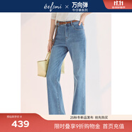 伊芙麗（eifini）【萬向彈】蔣欣代言彈力長喇叭牛仔褲2025春季新款通勤百搭褲子 淺藍(lán) M 100-115斤