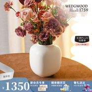 Wedgwood[11.11保價]威基伍德雅韻30cm骨瓷花瓶歐式風(fēng)格擺件客廳插花 雅韻圓柱型花瓶 21cm