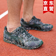 多威（Do-win）多威跑步鞋男新款迷彩戶(hù)外越野跑鞋減震輕便馬拉松訓練運動(dòng)鞋 AM2713B數碼 43