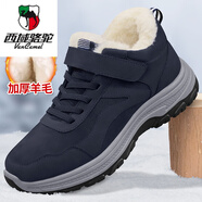 西域駱駝（VANCAMEL）老人棉鞋男冬季加絨加厚爸爸鞋羊毛保暖防滑中老年健步運(yùn)動(dòng)爺爺鞋 深藍(lán) 42 260mm