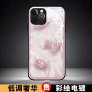樂小妞 流光玫瑰電鍍手機殼適用于蘋果手機網(wǎng)紅iPhone高檔鋼化玻璃外殼個性創(chuàng)意ins風時尚女新潮牌保護套 【流紋玫瑰粉】原創(chuàng)彩繪殼 iPhone 15