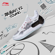 李寧（LI-NING）全城10馭帥16兒童籃球鞋男中大童韋德之道童鞋減震實戰(zhàn)運(yùn)動鞋女 標(biāo)準(zhǔn)白（馭帥16v2） 34