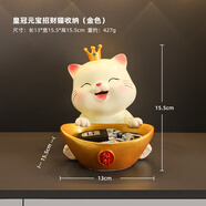 幻繪招財貓入戶鑰匙收納玄關(guān)擺件門口鞋柜客廳家居裝飾品喬遷新居禮品 [金色]皇冠貓元寶收納擺件