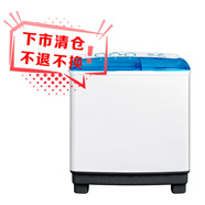美的（Midea）洗衣機(jī)半自動雙桶 MP100VS808 10公斤大容量 半自動洗衣機(jī) 洗10kg+甩5.5kg 雙缸洗衣機(jī)