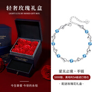 銀千惠999足銀海洋之心手鏈女士時(shí)尚飾品輕奢情人節(jié)生日禮物送女友老婆 海洋之心手鏈（藍(lán)鋯）+豪華玫瑰花禮盒 玫瑰花禮盒送老婆/配首飾證書(shū)/情人節(jié)女生禮物