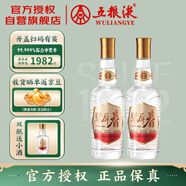  翠屏春 春釀系列光瓶 濃香型白酒  52度 500mL 雙瓶裝 