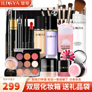 ILISYA【生日禮物】柔色化妝品全套彩妝套裝雙層化妝箱送女友老婆27件