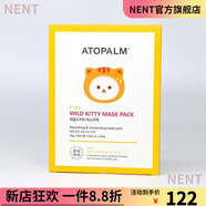 愛(ài)多康（ATOPALM）【官方】韓國愛(ài)多康青少年祛痘洗面奶精華面霜兒童身體乳熊貓面膜 2盒10片 兒童面膜-舒緩貓咪款