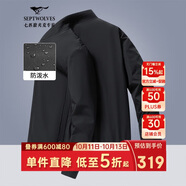 七匹狼外套男秋季夾克男商務(wù)休閑干部上衣棒球領(lǐng)茄克衫中青年男裝服飾