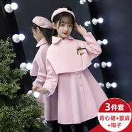 香果兔女童套裝秋冬新款連衣裙民族風(fēng)女孩兩件套毛呢套裙演出童裝洋氣 粉紅色 背心裙+披肩+ 帽子 110 建議26-36斤