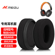 墨頓 適用于Meizu魅族HD60耳機套HD60bt耳罩頭戴式藍牙降噪耳機罩隔音海綿套耳墊替換專用耳機配件 黑色網(wǎng)布款耳套一對【無卡扣】