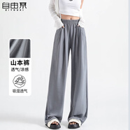 自由系冰絲闊腿褲女夏季薄款2024新款高腰垂感直筒休閑寬松慵懶風(fēng)山本褲