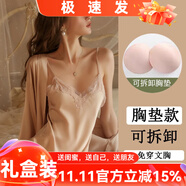 貓惑純欲風(fēng)帶胸墊冰絲睡衣女士吊帶仿真絲性感情趣睡裙裙子家居服套裝 香檳色【帶胸墊】【睡裙+睡袍】 XL 【適合115-135】