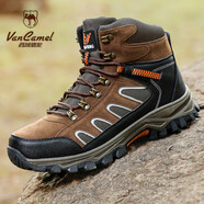 西域駱駝（VANCAMEL）男鞋戶(hù)外運動(dòng)徒步登山鞋冬季保暖加絨棉鞋防水防滑東北抗寒雪地靴 棕色單鞋 42
