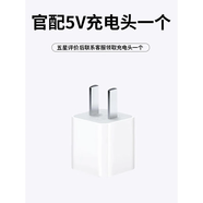尊豐【官網(wǎng)頂配Air4代】適用蘋果2025無(wú)線藍(lán)牙耳機(jī)華強(qiáng)北airpods4代主動(dòng)降噪新款金榜第1名半入耳式ios 五星評(píng)后價(jià)聯(lián)系客服送充電頭1個(gè) 【官網(wǎng)版Air4】HI-FI無(wú)損音質(zhì)