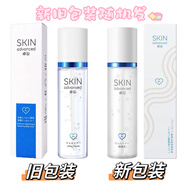 卓沿白金敏肌舒潤水乳套裝舒緩保濕補水修護護膚品潔面啫喱乳液精華液 啫喱150ml
