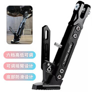 巧丂 可調(diào)節(jié)電動摩托車腳架邊撐 腳撐支撐 改裝單邊腳架通用 可調(diào)節(jié)腳撐【CNC邊撐黑】
