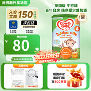 牛欄（Cow&Gate）英國牛欄奶粉1234 嬰幼兒配方奶粉 800g 愛爾蘭原裝進(jìn)口 4段（24個(gè)月以上）-1罐