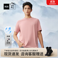 海瀾之家（HLA）涼感短袖t恤男裝夏季山不在高系列舒適圓領(lǐng)情侶上衣服男士T恤衫 涼感抗菌防螨-粉紅7C L /175推薦69~75kg