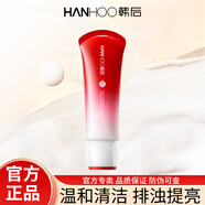 韓后（Hanhoo）洗面奶紅石榴鮮肌潔面乳水潤保濕溫和不緊繃深層清潔平衡水油 潔面乳100g