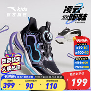 安踏兒童運動(dòng)鞋男女大童鞋2025夏季新品網(wǎng)面透氣旋鈕扣犟彈凌云跑鞋子 【男款】黑/湖水藍/銀5551K-3 36