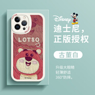 迪士尼（Disney） 油畫風(fēng)適用小米手機(jī)殼卡通可愛新年紅色皮紋質(zhì)感新款小羊皮軟殼網(wǎng)紅小熊女款硅膠全包手機(jī)套 相框小羊皮【古董白】紅底草莓熊-210152 蘋果/華為/榮耀/紅米/OPPO/VIVO聯(lián)
