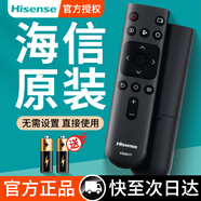 海信（Hisense）原裝正品hisense海信液晶電視機遙控器CN3a75原廠(chǎng)萬(wàn)能通用cn5a58 3a17 3a16  3A68 crf3a71 2002 【原裝正品】CN3A17