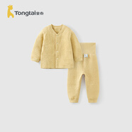 童泰（TONGTAI）寶寶秋衣套裝秋冬季純棉保暖嬰兒內(nèi)衣高腰提花秋褲睡衣黃色90cm