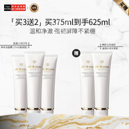 肌膚之鑰（Cle de Peau）CPB凈采潔面膏125mL*5（滋潤(rùn)型）洗面奶護(hù)膚品清潔保濕生日禮物女