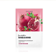 歐瑞蓮洗面奶小蜜罐水乳霜潔面自然摯愛(ài)洋甘菊蘆薈潤澤系列護膚品 自然摯愛(ài)紅石榴面膜10片