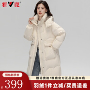 雅鹿羽絨服女中長款2025冬季新款時尚韓版連帽女士加厚保暖寬松外套 米白色 L (165)