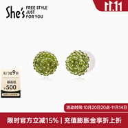 She's茜子耀我宣言小繡球璀璨工藝水晶耳釘高級(jí)感耳環(huán)耳飾生日禮物女 草綠色D0（珍珠款）