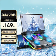 聯(lián)想異能者筆記本游戲本散熱器電腦支架可調速風(fēng)扇散熱支架拯救者Y9000P/R9000P小新液晶屏顯