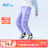 361°童裝 兒童褲子25春季男女童3-14歲針織長(cháng)褲 【加絨】紫霞 120